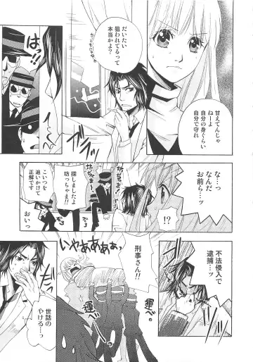 Josou no Oujisama - The Drag Prince Fhentai - Page 122