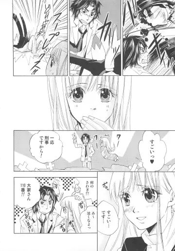 Josou no Oujisama - The Drag Prince Fhentai - Page 123