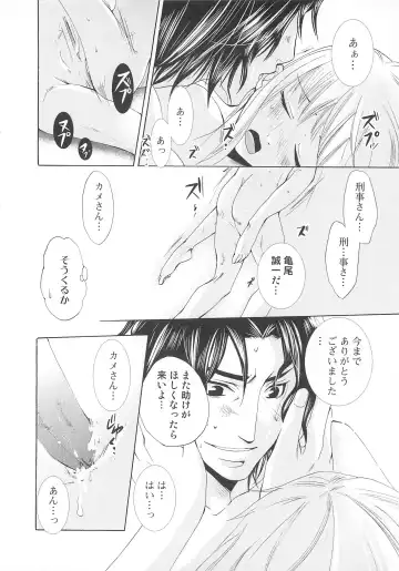 Josou no Oujisama - The Drag Prince Fhentai - Page 129