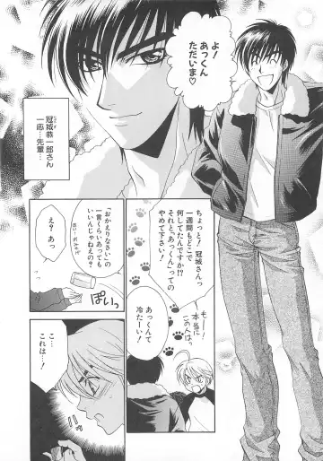 Josou no Oujisama - The Drag Prince Fhentai - Page 137