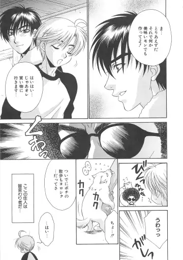 Josou no Oujisama - The Drag Prince Fhentai - Page 140