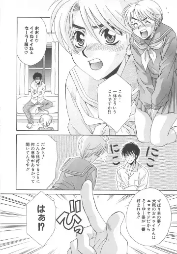 Josou no Oujisama - The Drag Prince Fhentai - Page 143