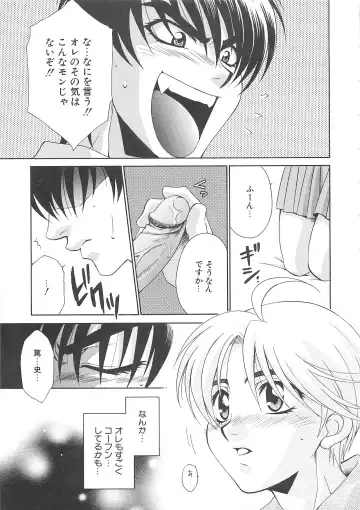 Josou no Oujisama - The Drag Prince Fhentai - Page 146