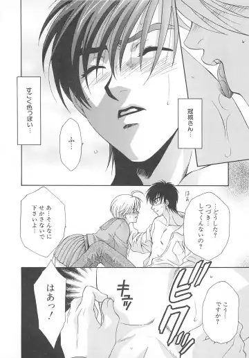 Josou no Oujisama - The Drag Prince Fhentai - Page 149