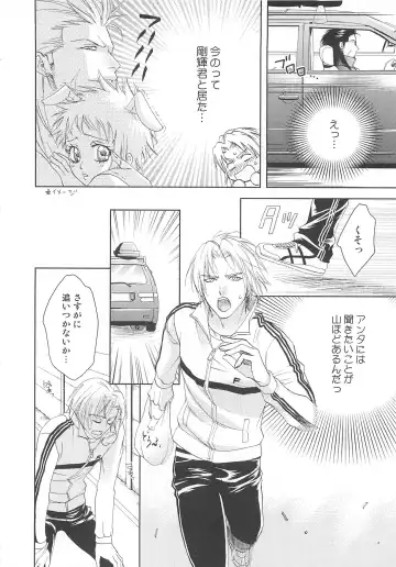 Josou no Oujisama - The Drag Prince Fhentai - Page 15