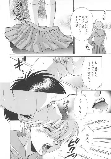 Josou no Oujisama - The Drag Prince Fhentai - Page 153