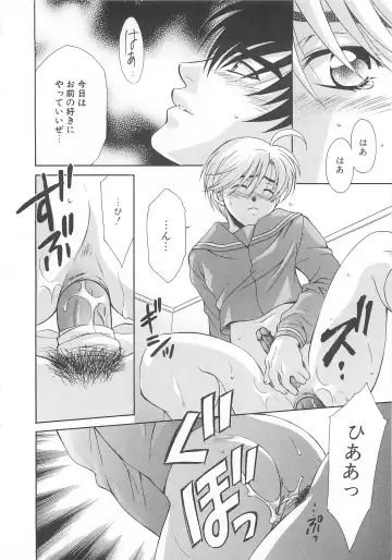 Josou no Oujisama - The Drag Prince Fhentai - Page 155