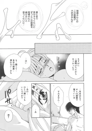 Josou no Oujisama - The Drag Prince Fhentai - Page 158