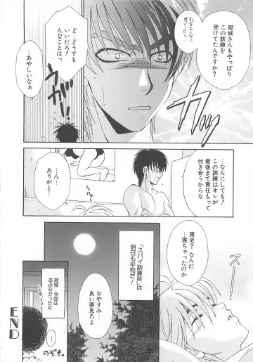 Josou no Oujisama - The Drag Prince Fhentai - Page 159