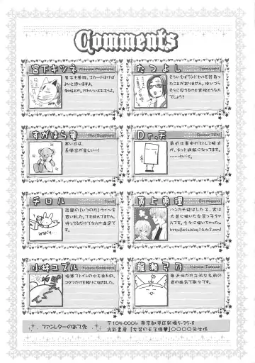 Josou no Oujisama - The Drag Prince Fhentai - Page 162