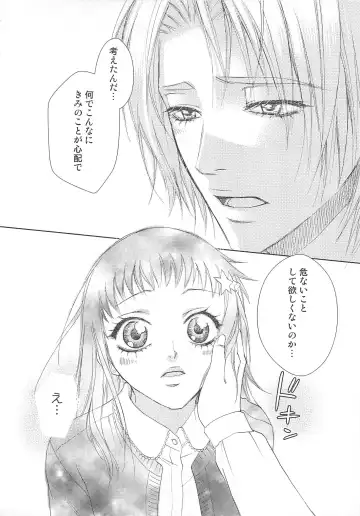 Josou no Oujisama - The Drag Prince Fhentai - Page 19