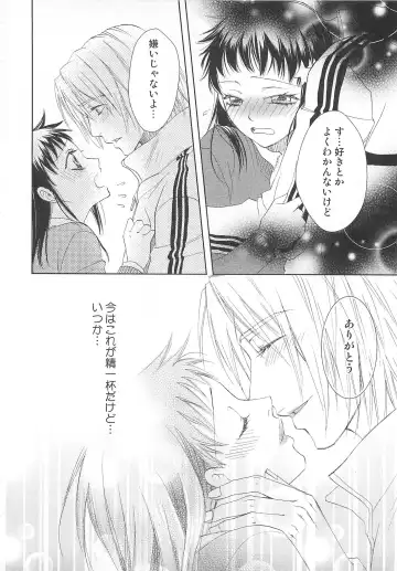 Josou no Oujisama - The Drag Prince Fhentai - Page 21