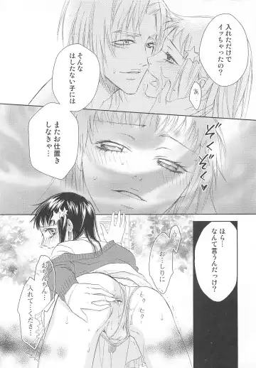 Josou no Oujisama - The Drag Prince Fhentai - Page 25