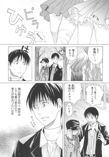 Josou no Oujisama - The Drag Prince Fhentai - Page 33