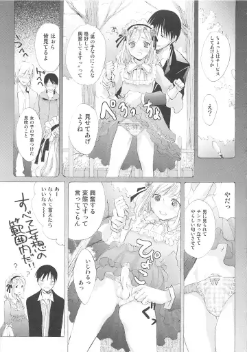 Josou no Oujisama - The Drag Prince Fhentai - Page 38