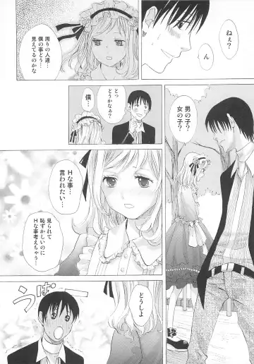 Josou no Oujisama - The Drag Prince Fhentai - Page 39