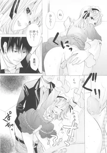 Josou no Oujisama - The Drag Prince Fhentai - Page 41