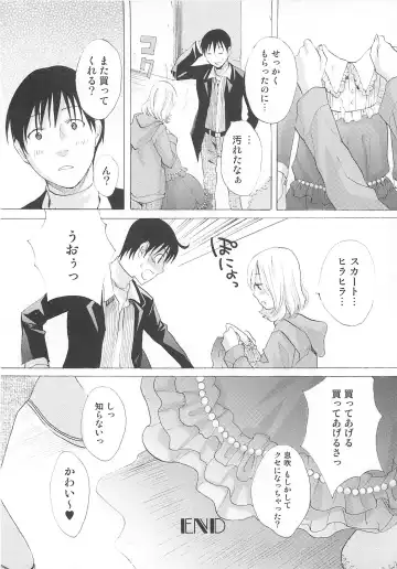 Josou no Oujisama - The Drag Prince Fhentai - Page 43