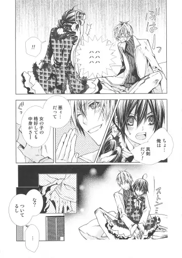 Josou no Oujisama - The Drag Prince Fhentai - Page 48