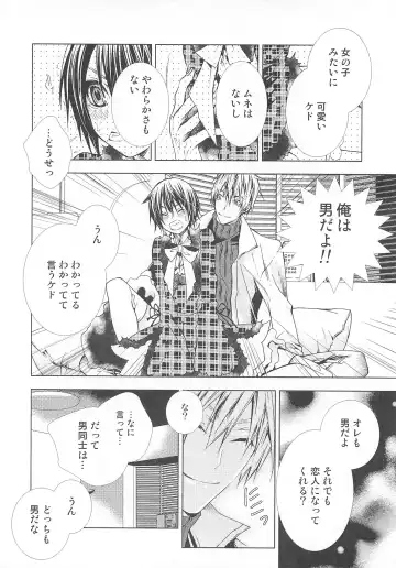 Josou no Oujisama - The Drag Prince Fhentai - Page 49