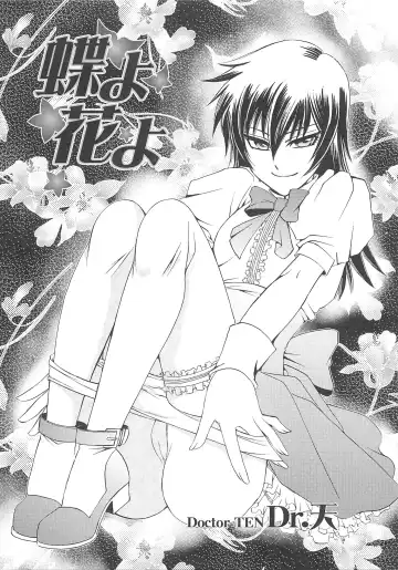 Josou no Oujisama - The Drag Prince Fhentai - Page 56