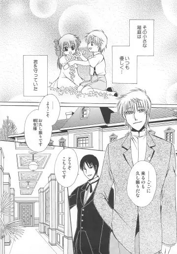 Josou no Oujisama - The Drag Prince Fhentai - Page 57