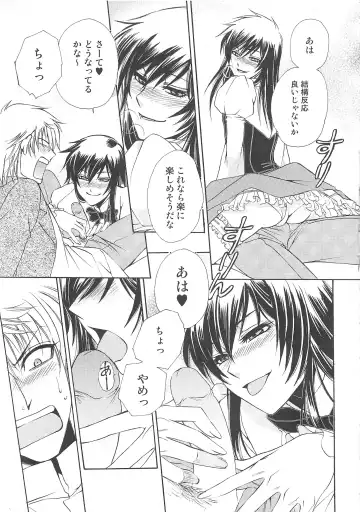 Josou no Oujisama - The Drag Prince Fhentai - Page 68