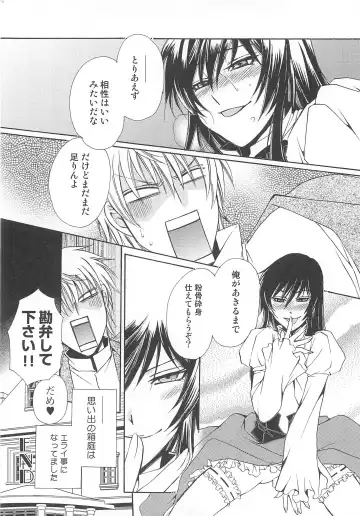 Josou no Oujisama - The Drag Prince Fhentai - Page 73