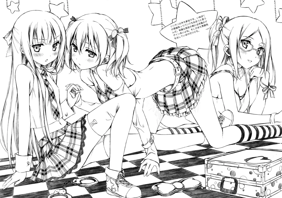 [Kantoku] Riri Cos Fhentai - Page 7