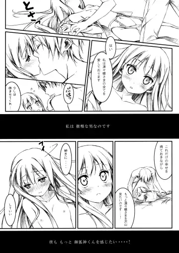 [Kantoku] Riri Cos Fhentai - Page 9