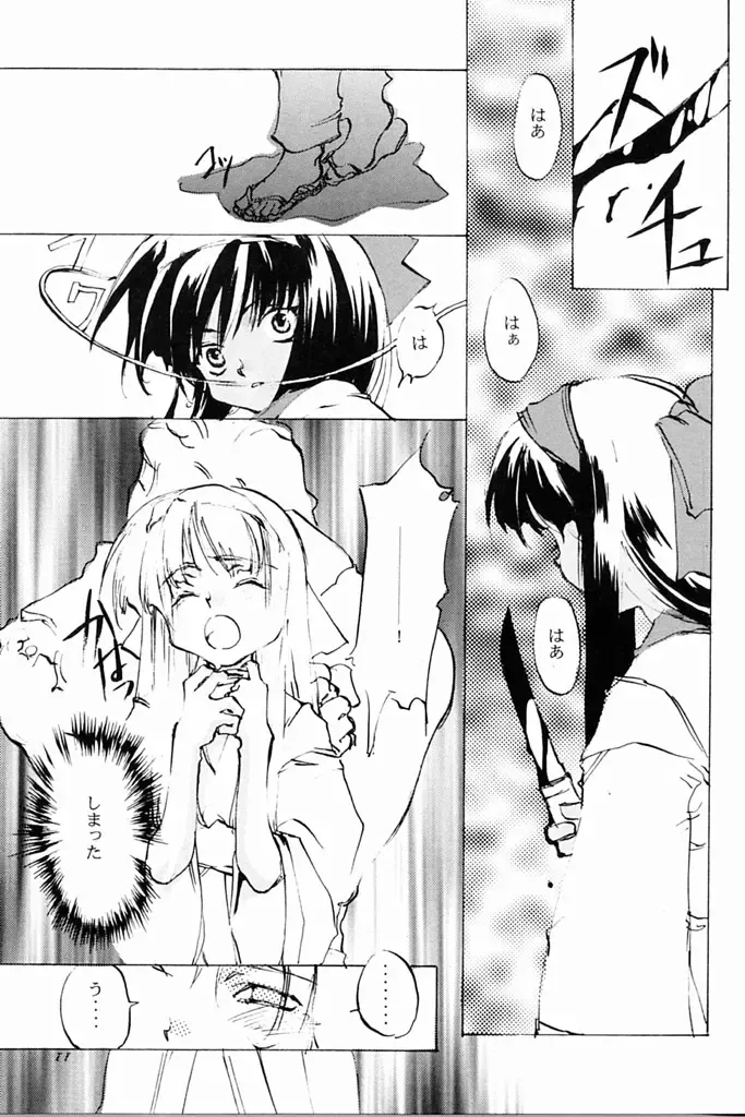 [Oyari Ashito] KINPEIBAI 4 Fhentai - Page 10