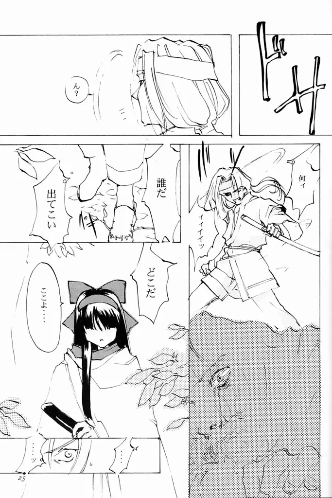 [Oyari Ashito] KINPEIBAI 4 Fhentai - Page 24