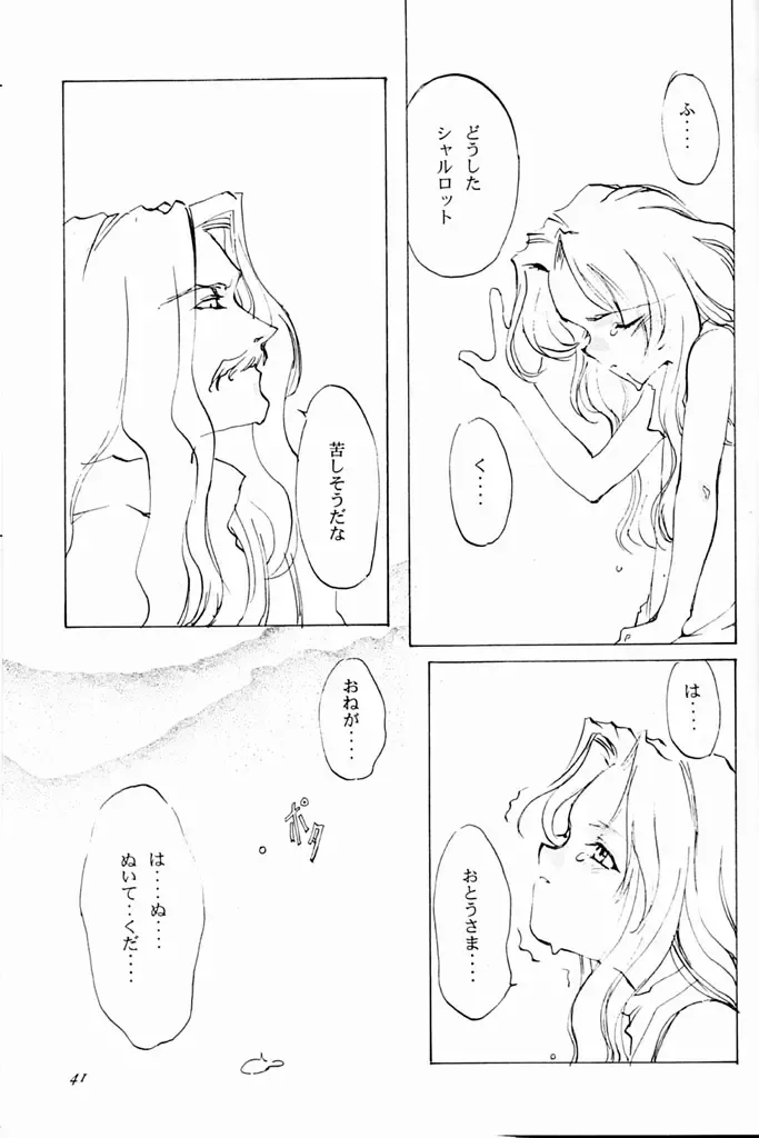 [Oyari Ashito] KINPEIBAI 4 Fhentai - Page 36