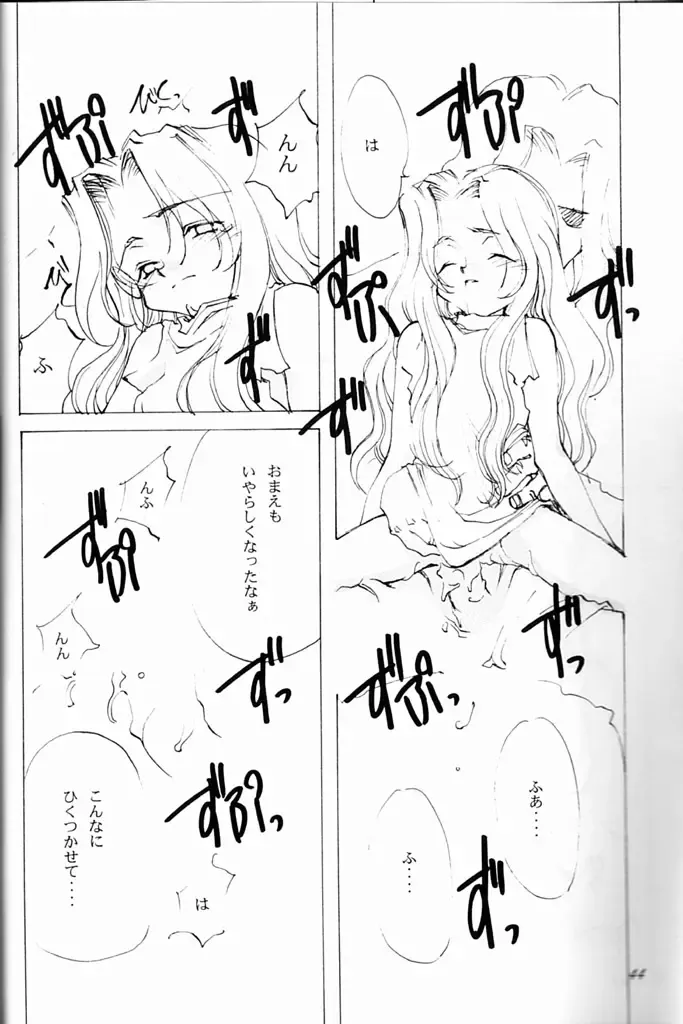 [Oyari Ashito] KINPEIBAI 4 Fhentai - Page 39