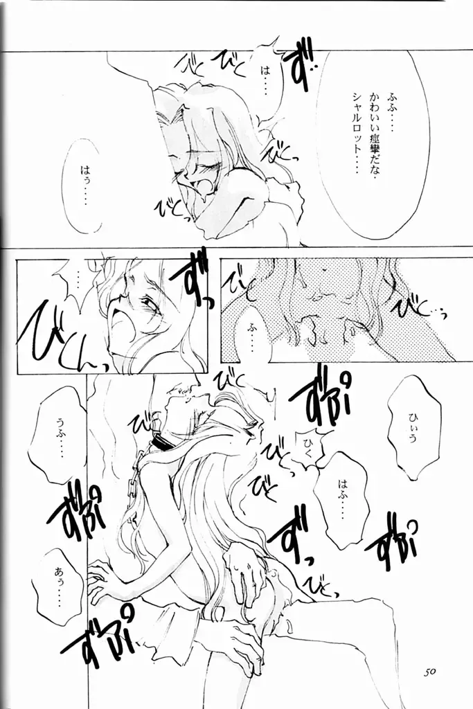 [Oyari Ashito] KINPEIBAI 4 Fhentai - Page 45