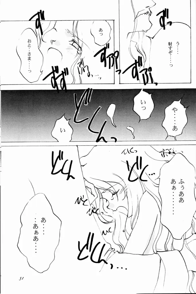 [Oyari Ashito] KINPEIBAI 4 Fhentai - Page 46