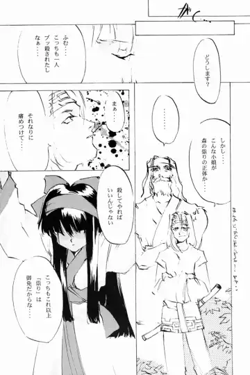 [Oyari Ashito] KINPEIBAI 4 Fhentai - Page 11