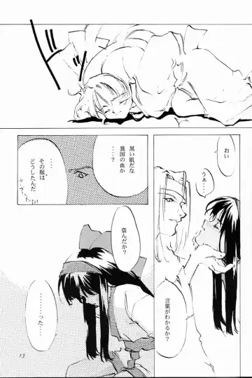 [Oyari Ashito] KINPEIBAI 4 Fhentai - Page 12