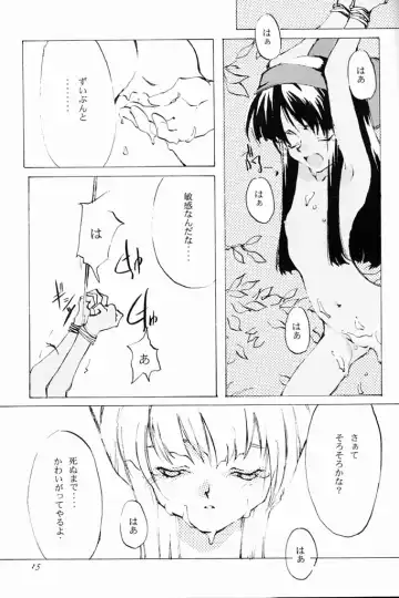 [Oyari Ashito] KINPEIBAI 4 Fhentai - Page 14