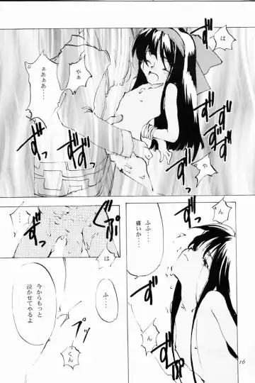 [Oyari Ashito] KINPEIBAI 4 Fhentai - Page 15