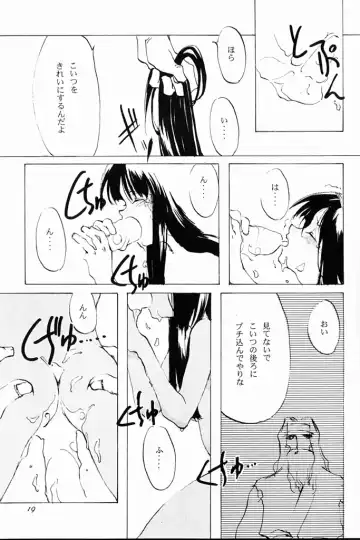 [Oyari Ashito] KINPEIBAI 4 Fhentai - Page 18