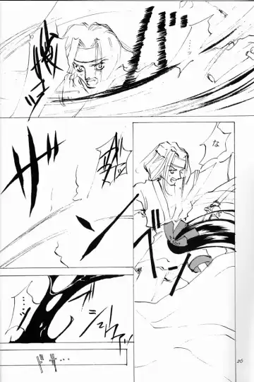 [Oyari Ashito] KINPEIBAI 4 Fhentai - Page 25