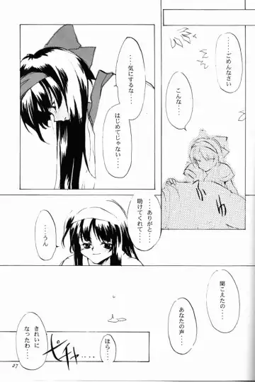 [Oyari Ashito] KINPEIBAI 4 Fhentai - Page 26