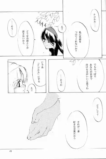 [Oyari Ashito] KINPEIBAI 4 Fhentai - Page 28