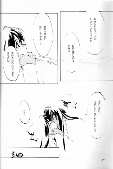 [Oyari Ashito] KINPEIBAI 4 Fhentai - Page 29