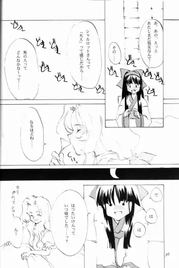 [Oyari Ashito] KINPEIBAI 4 Fhentai - Page 31