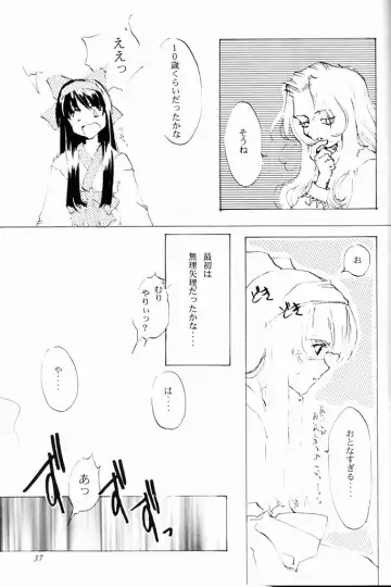 [Oyari Ashito] KINPEIBAI 4 Fhentai - Page 32