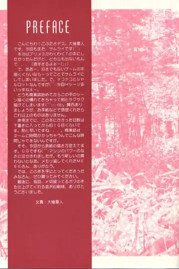 [Oyari Ashito] KINPEIBAI 4 Fhentai - Page 4