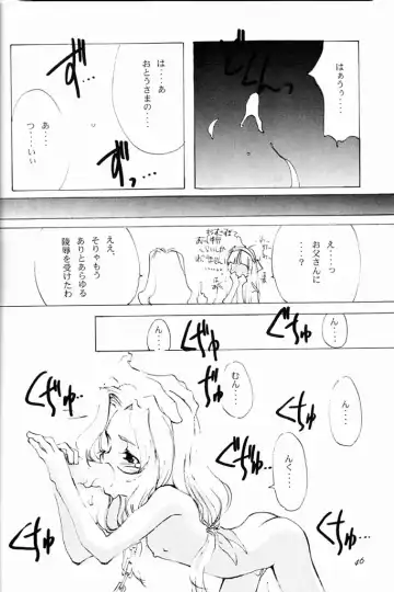 [Oyari Ashito] KINPEIBAI 4 Fhentai - Page 41