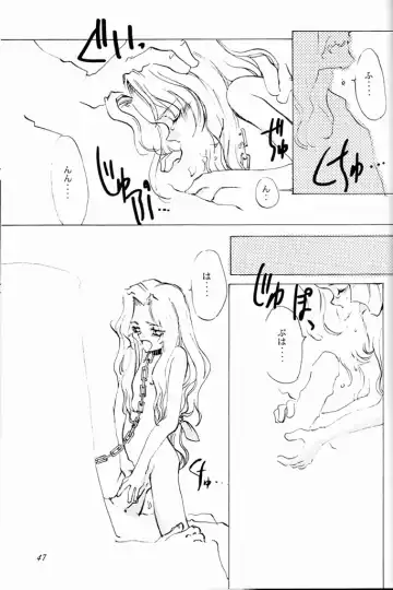 [Oyari Ashito] KINPEIBAI 4 Fhentai - Page 42